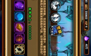 造梦西游4手游攻略（造梦西游4手游攻略孙悟空）