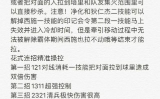 技能三段，技能三分法将技能分成哪三种?