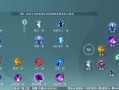 五毒技能名字，五毒技能图标