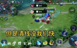 王者荣耀橘子教程？王者荣耀橘子怎么玩打野？
