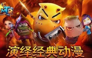 鬼脚蟹技能？鬼脚蟹叫什么名字