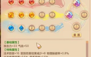 神武龙魂技能？神武龙魂技能大全