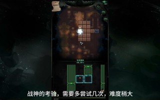负罪者攻略？负罪者什么意思？
