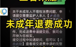 王者荣耀注销退钱教程？王者如何注销账号退还钱？