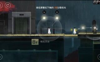 雨纪攻略8，雨纪攻略第三层卡住了