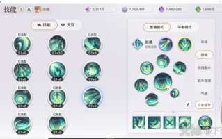 天谕被动技能？天谕的技能