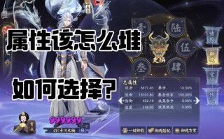 阴阳师鬼使白教学，阴阳师鬼使白值得培养嘛