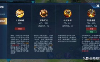 猴子技能伤害？猴子的技能伤害算普攻吗