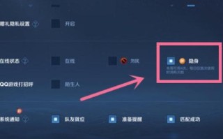 扣扣王者荣耀教程？王者荣耀怎么弄？