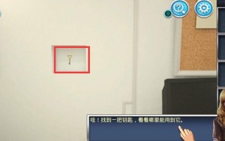 密室逃脱3攻略14，密室逃脱3攻略幻书奇缘第2章