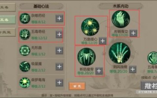 五毒技能加点 - 五毒技能点怎么加
