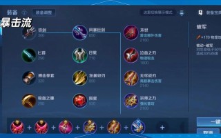 王者荣耀打野教学卡兵 - 王者打野刀卡bug
