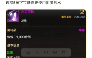 dnf乌鸡新手教学，地下城乌鸡