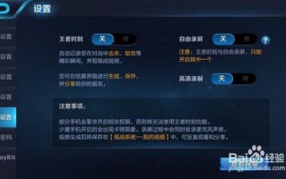 杀掉王者荣耀进程教程？王者荣耀怎样杀的多？