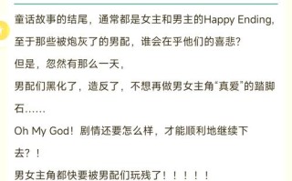 好看的攻略快穿文？好看的攻略快穿文推荐