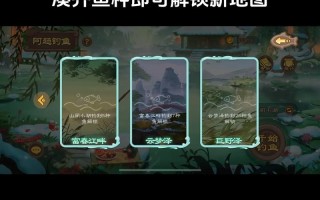 王者荣耀钓鱼教程？王者荣耀怎么钓野王