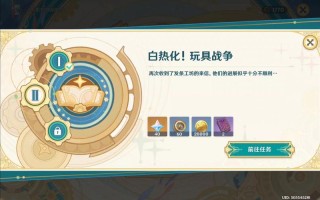 玩具战争攻略，玩具战争下载安装