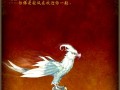 飞行坐骑攻略，飞行坐骑怎么飞