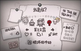 亚伯技能？法师亚伯？