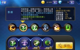 商之溟技能，商之溟觉醒
