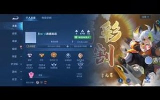 快手王者荣耀漫画教程？王者荣耀漫画教学？