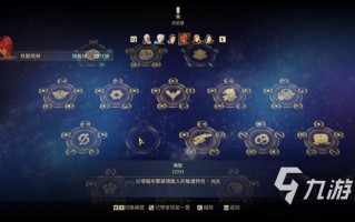 光明之刃技能？光明之刃技能大全？