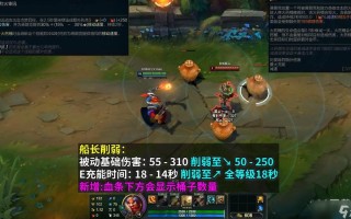 lol技能合剂，lol技能合剂关不了怎么办