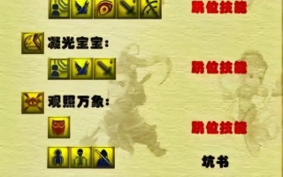 梦幻西游剧情技能遗忘 - 梦幻西游剧情技能遗忘任务