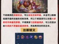 干将技能怎么躲，干将怎么打伤害高