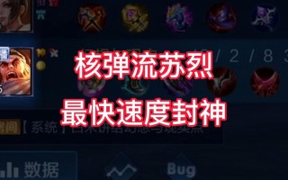 烈技能摆放？烈焰技能书怎么弄？
