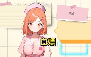 恐怖病院攻略，恐怖医院病房