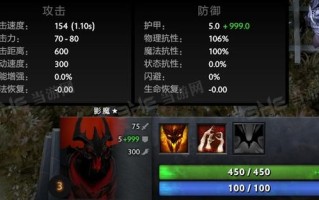 魂之挽歌技能，魂之挽歌剧情