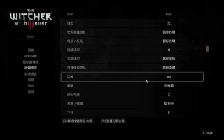 巫师物语攻略？巫师物语 