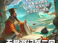 唐门80技能，端游唐门技能
