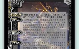 三国杀田丰技能（三国杀田丰技能详解）