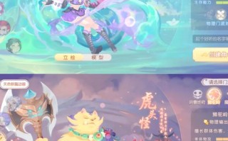 梦幻西游69狮驼岭攻略？梦幻西游69狮驼岭加点方案