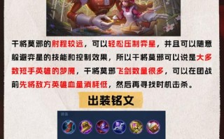 王者荣耀GG助手教程，gg修改王者荣耀脚本