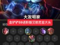 大发明家攻略，大发明家通关攻略