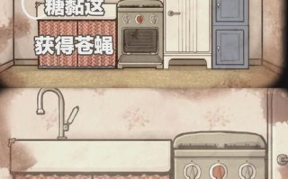 逃离方块旅馆攻略，逃离方块旅馆攻略野猪