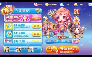 天天精灵攻略？天天精灵攻略大全