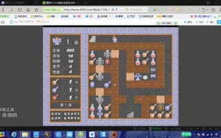 魔塔单机攻略？魔塔单机手游