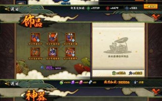 疾风拂晓攻略（疾风拂晓怎么玩）