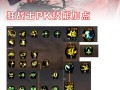 狂站技能？狂战技能介绍