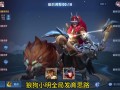 王者荣耀狼狗走路教学，王者荣耀狼狗是什么意思
