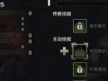 奥术师技能？奥术师技能加点一览表最新