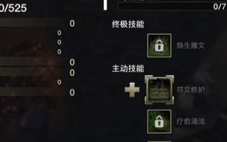奥术师技能？奥术师技能加点一览表最新