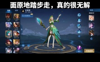 王者荣耀英雄连招教学，王者荣耀英雄连招教学大全