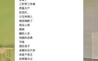 酷炫技能名字？酷炫的技能名字