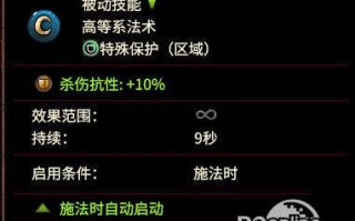 生命系技能？生命系技能名称大全？