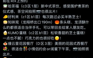 in使用攻略，in的用法高三网